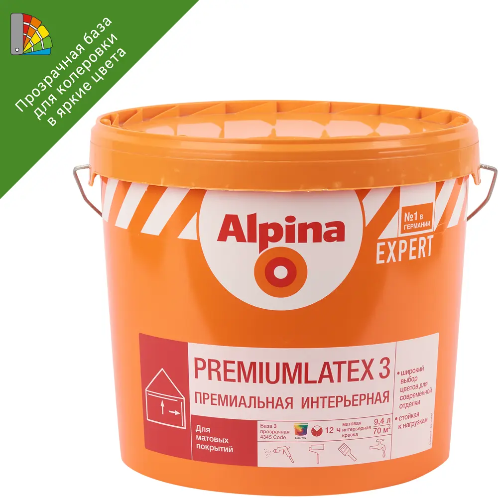 Краска для колеровки для стен и потолков Alpina Expert Premiumlatex 3 прозрачная база C 9.4 л STLM-2199727