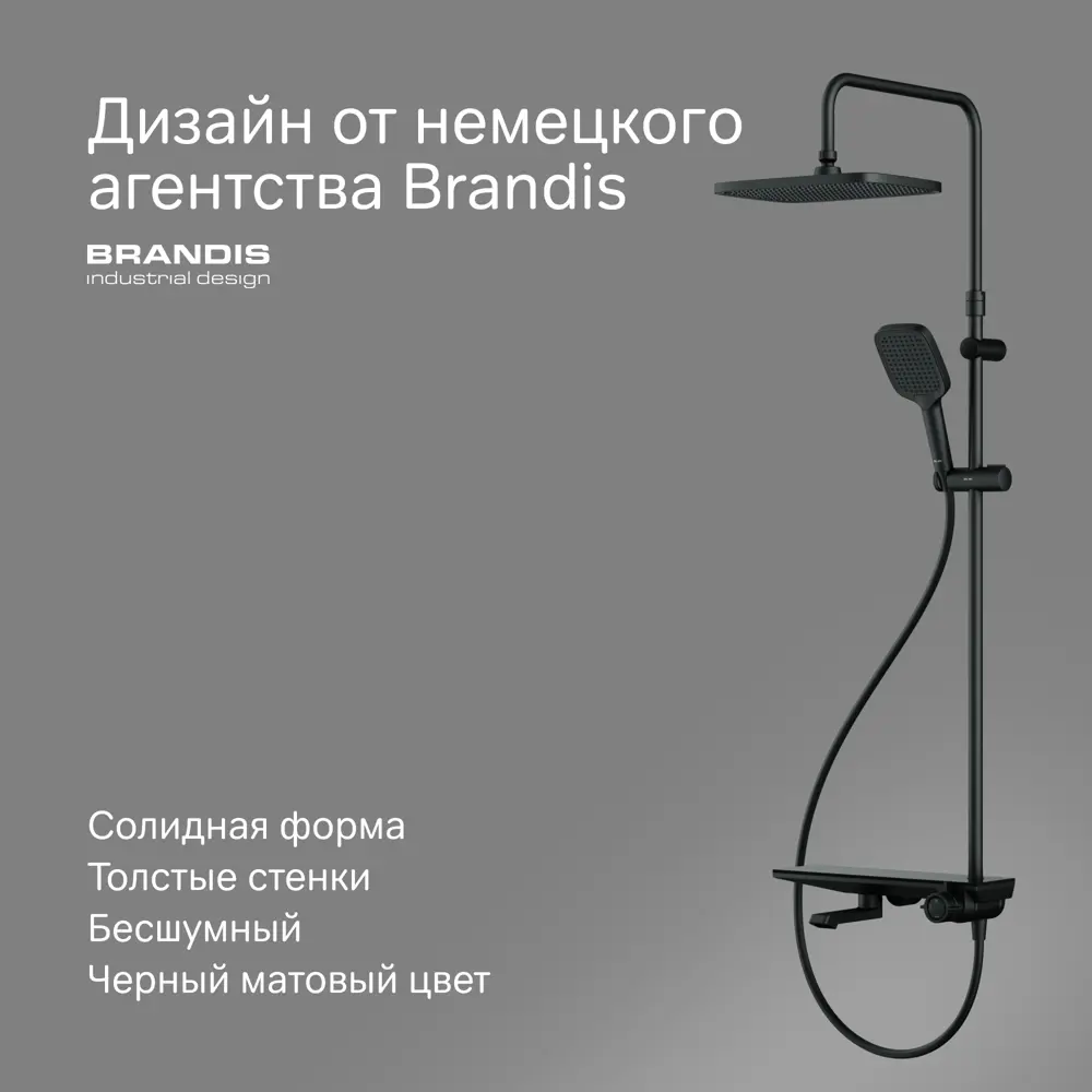 Душевая система AM.PM Flash — стильная черная с тремя режимами 89346525 STLM-0988079 - Вид №5