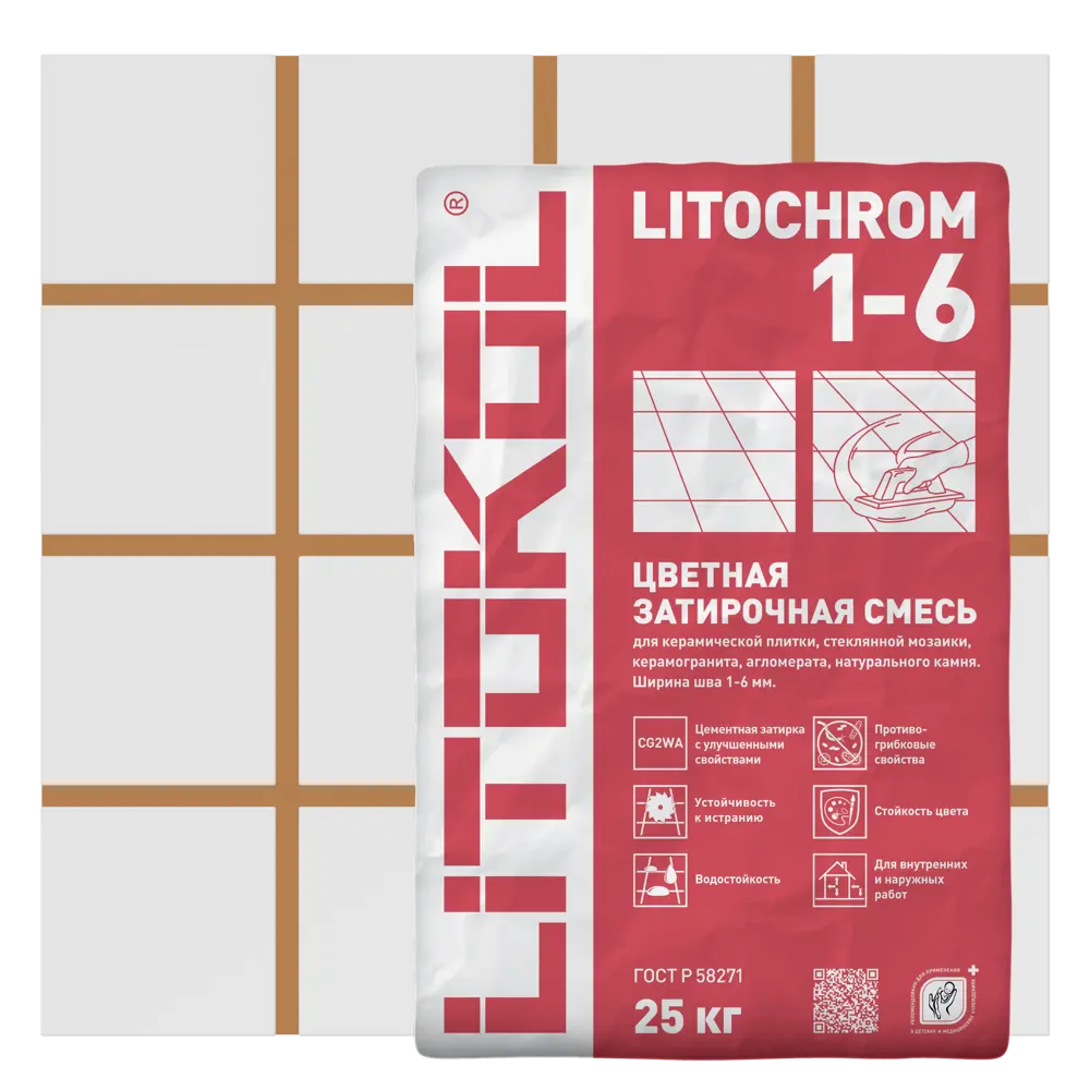 Затирка цементная Litokol 1-6 C.140 цвет светло-коричневый 25 кг 82253053 STLM-2025835 Без серии