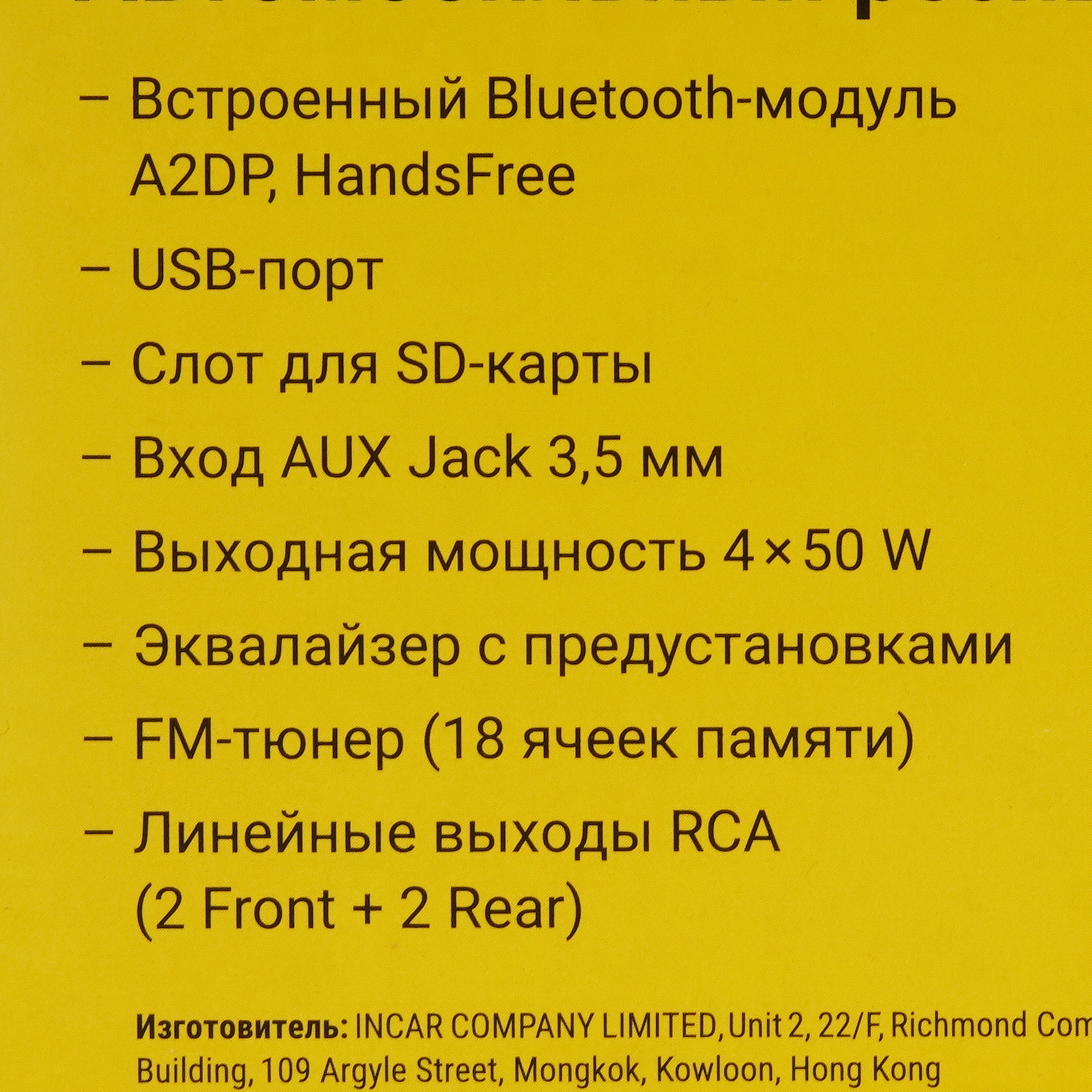 5332707 Автопроигрыватель SWAT MEX-1042UBG STDN-0120271 - Вид №6