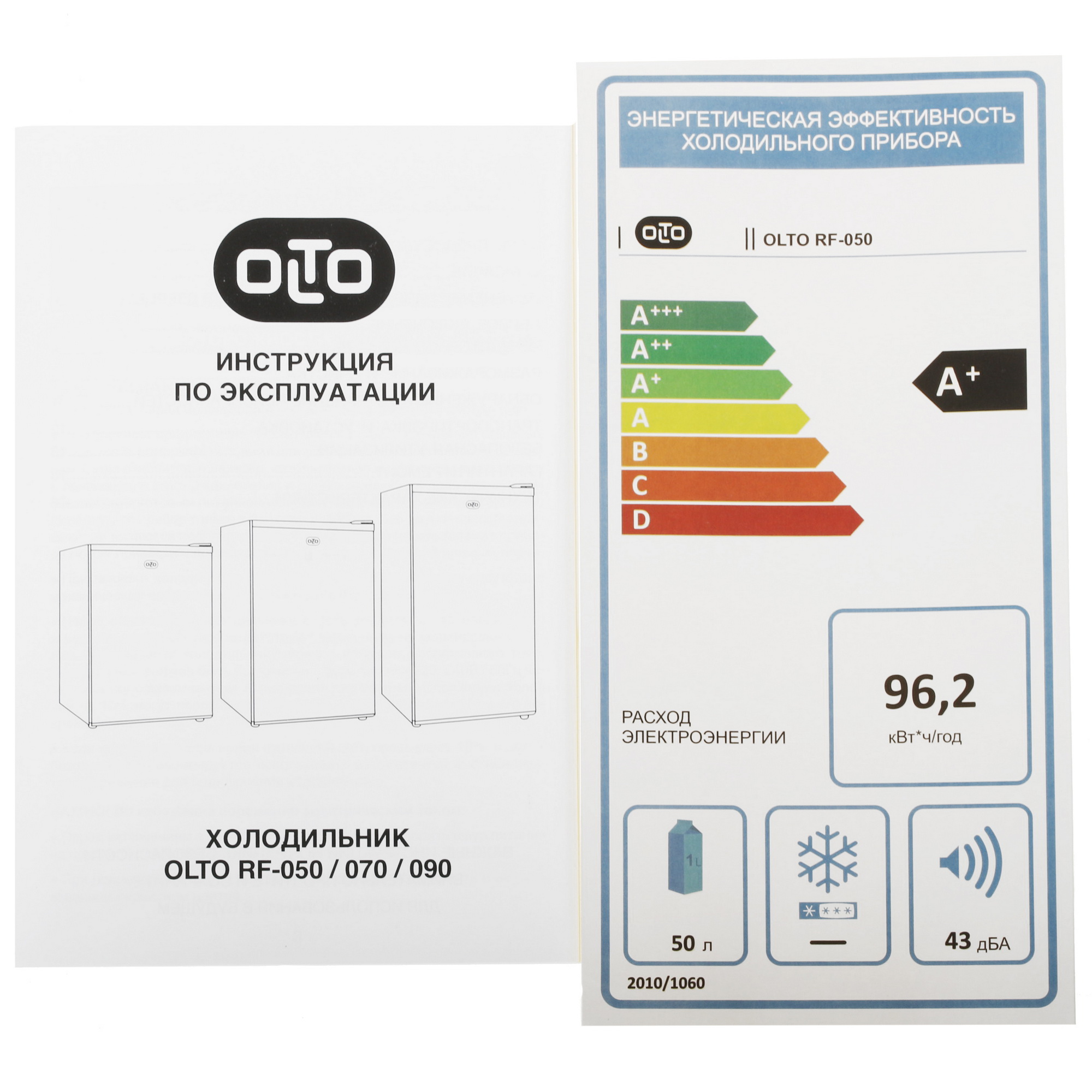 8166379 Холодильник компактный   Olto RF-050 коричневый STDN-0001762 - Вид №9