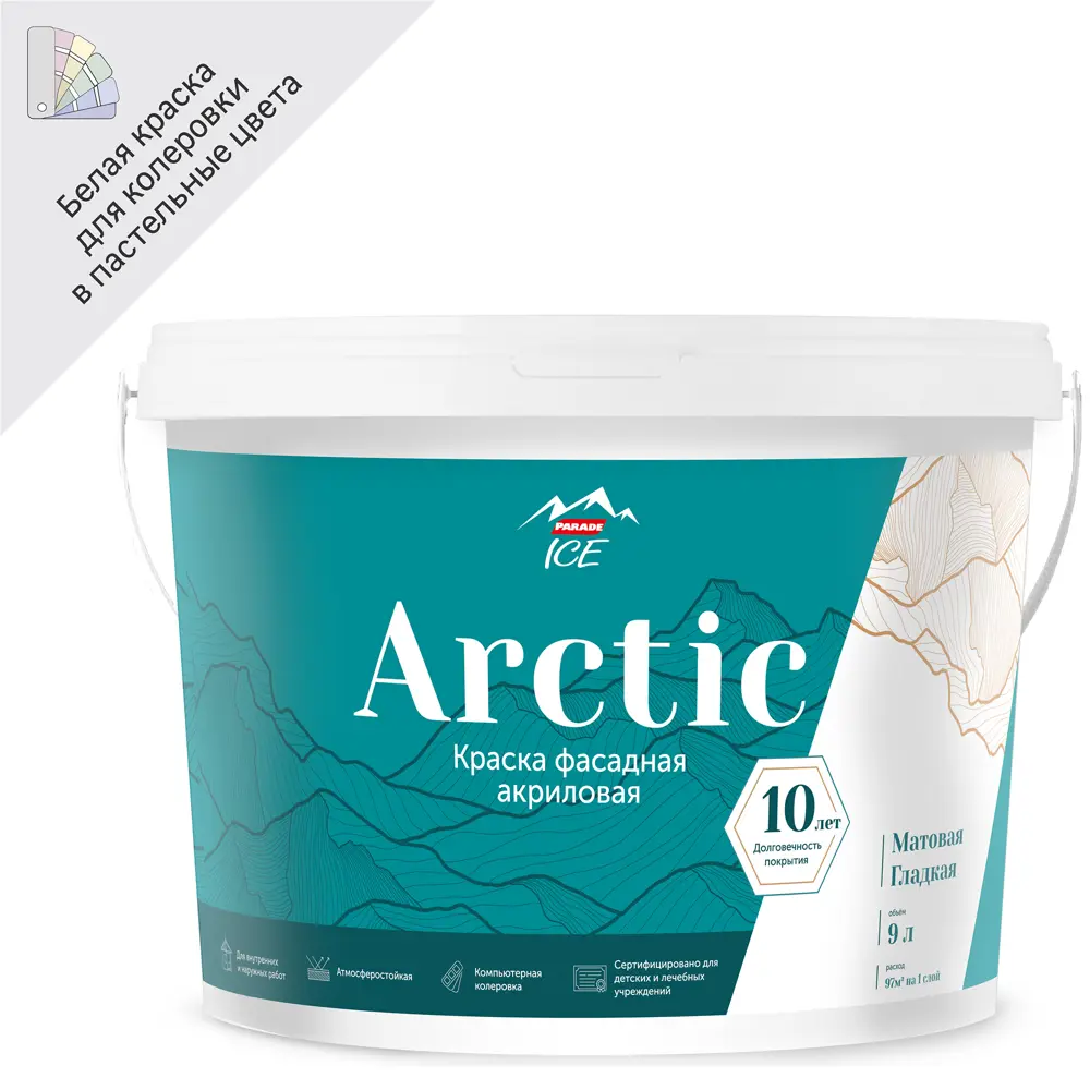 Parade Arctic - Фасадная краска для наружных и внутренних работ 84871662