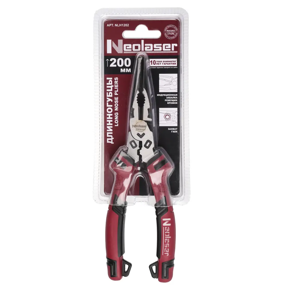 Комбинированные длинногубцы Neolaser с режущими кромками и возвратной пружиной 89430803 STLM-1574533 - Вид №4