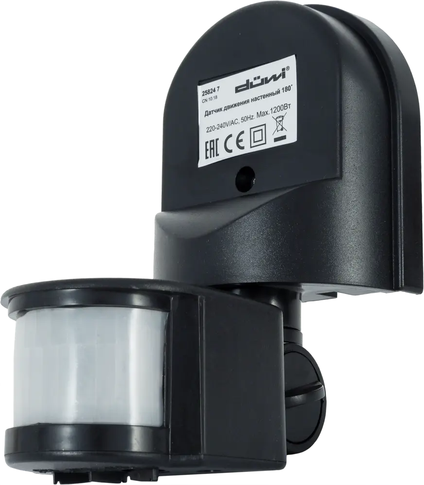 Датчик движения Duwi накладной с углом обзора 180° 82019154
