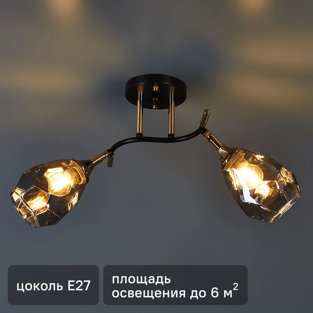 Люстра потолочная Семь огней Коул 2 лампы, 6 м², цвет черный/золото STLM-2188506