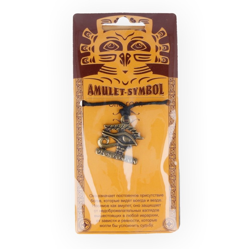 09055 Амулет защитный №1, латунь "Око Гора" Giftman 