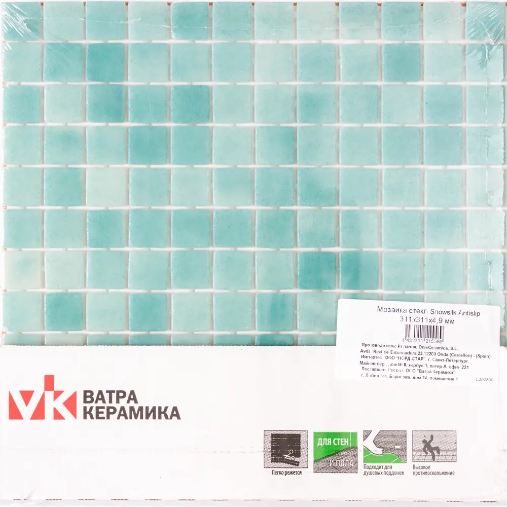 Мозаика Snowsilk Antislip стекломасса 31.1x4.9 см цвет зеленый Santreyd Мозаика Onix STLM-2168921 - Вид №9