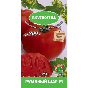 Поиск Томат Румяный шар F1 - семена для богатого урожая 86217850