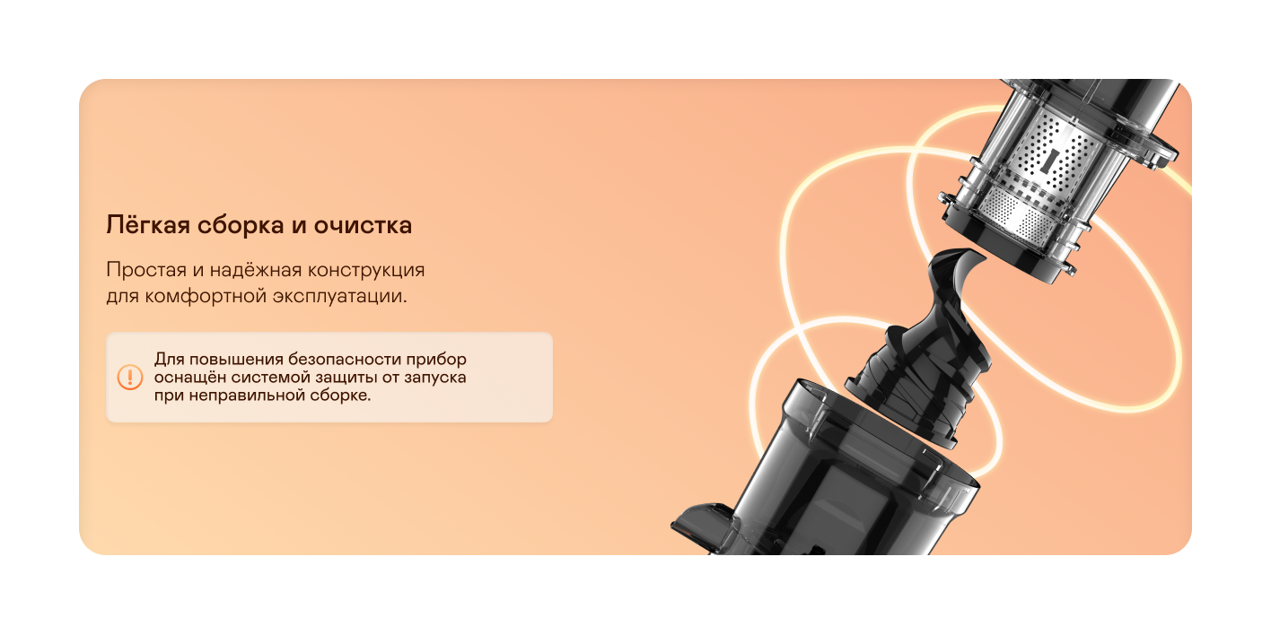 9162047 Соковыжималка электрическая GARLYN J-300 оранжевый STDN-0113728 - Вид №18