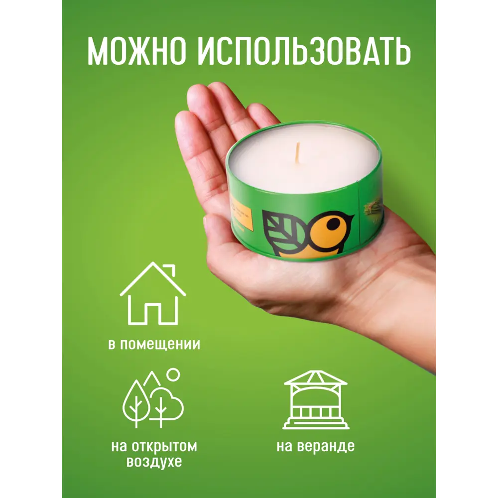 Santreyd - Свеча-репеллент от комаров с натуральным цитронелловым маслом 18628525 STLM-0011781 - Вид №6