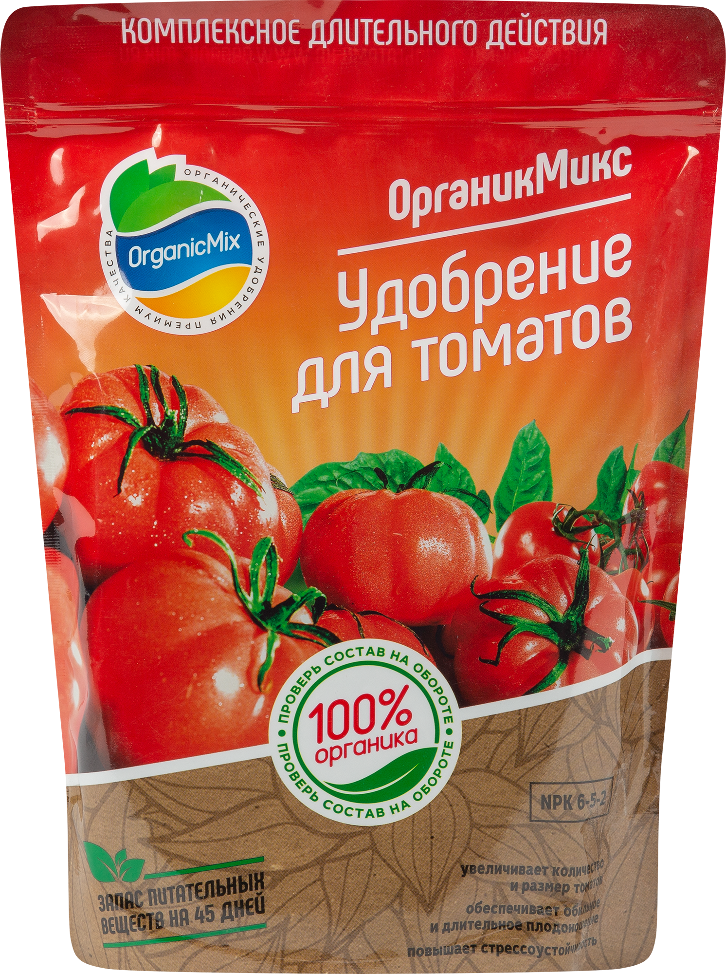 Органикмикс - органическое удобрение для томатов 0,85 кг 85246590