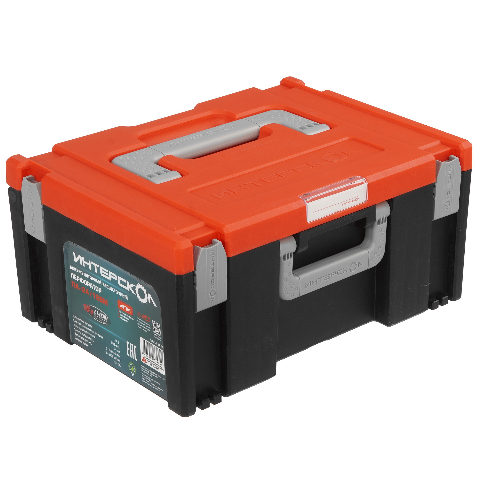 Перфоратор Интерскол ПА-24/18ВМ АПИ 18V , Без ЗУ, Без АКБ 9029464 STDN-0001544 - Вид №7