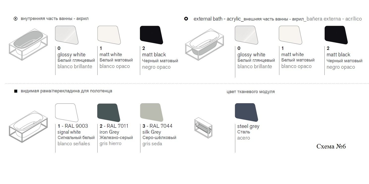 Напольная ванна Naked WhirlPool Glass1989 MFD00E - Вид №5