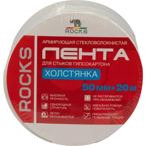 Лента стеклотканевая Rocks 30 г/м² 50 мм x 20 м