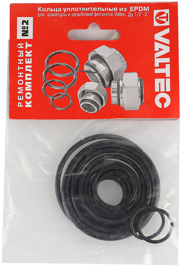 Valtec: Набор уплотнительных колец для трубопроводной арматуры EPDM 16 шт 14242246