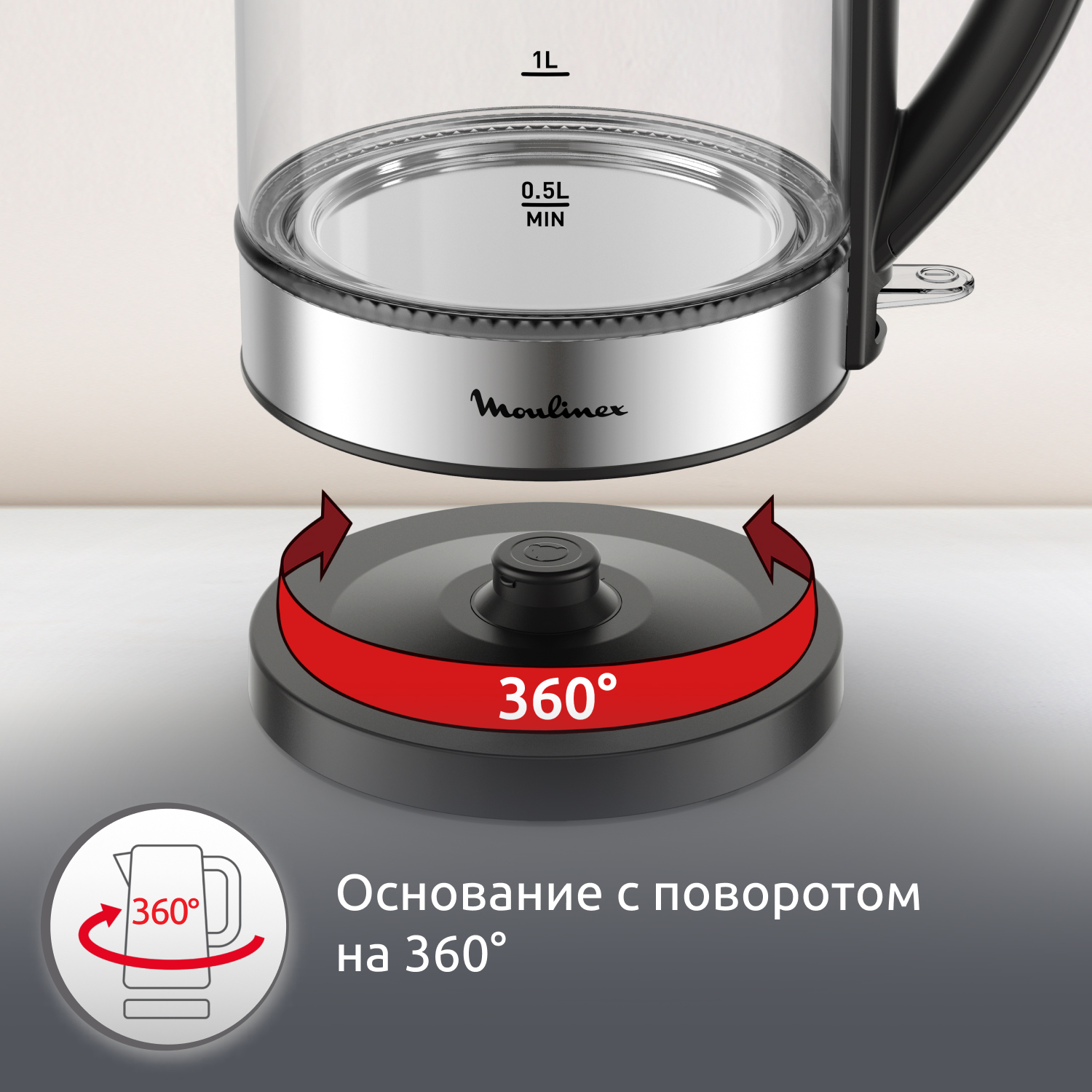 9291925 Электрочайник Moulinex BY3S0DF0 черный STDN-0097600 - Вид №11