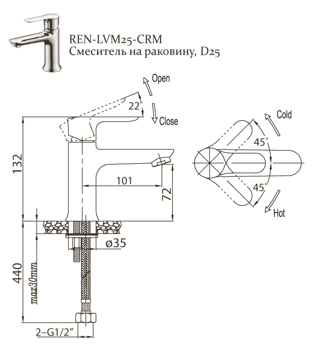 Смеситель на раковину REN-LVM25-CRM BELBAGNO Reno - Вид №1