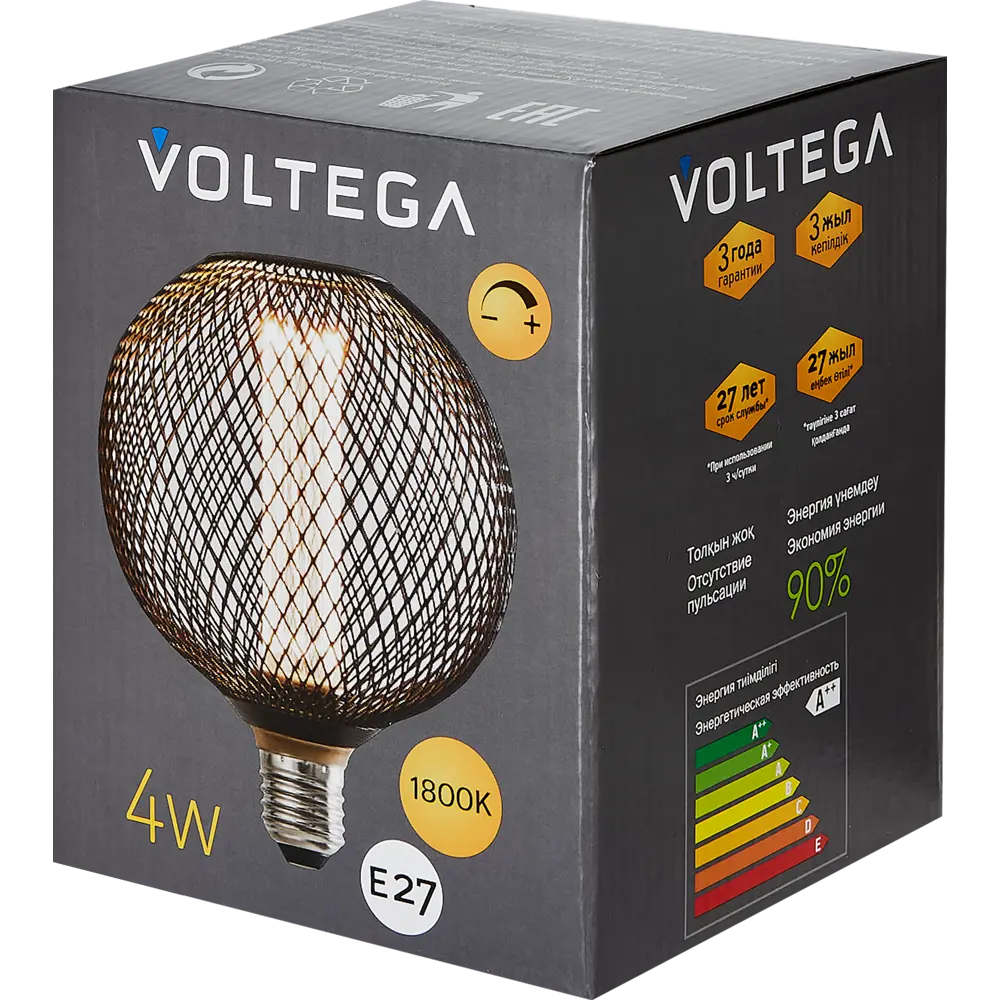 Voltega 8548 - филаментная лампа-шар с теплым светом для интерьера 89376381 STLM-1469960 - Вид №2