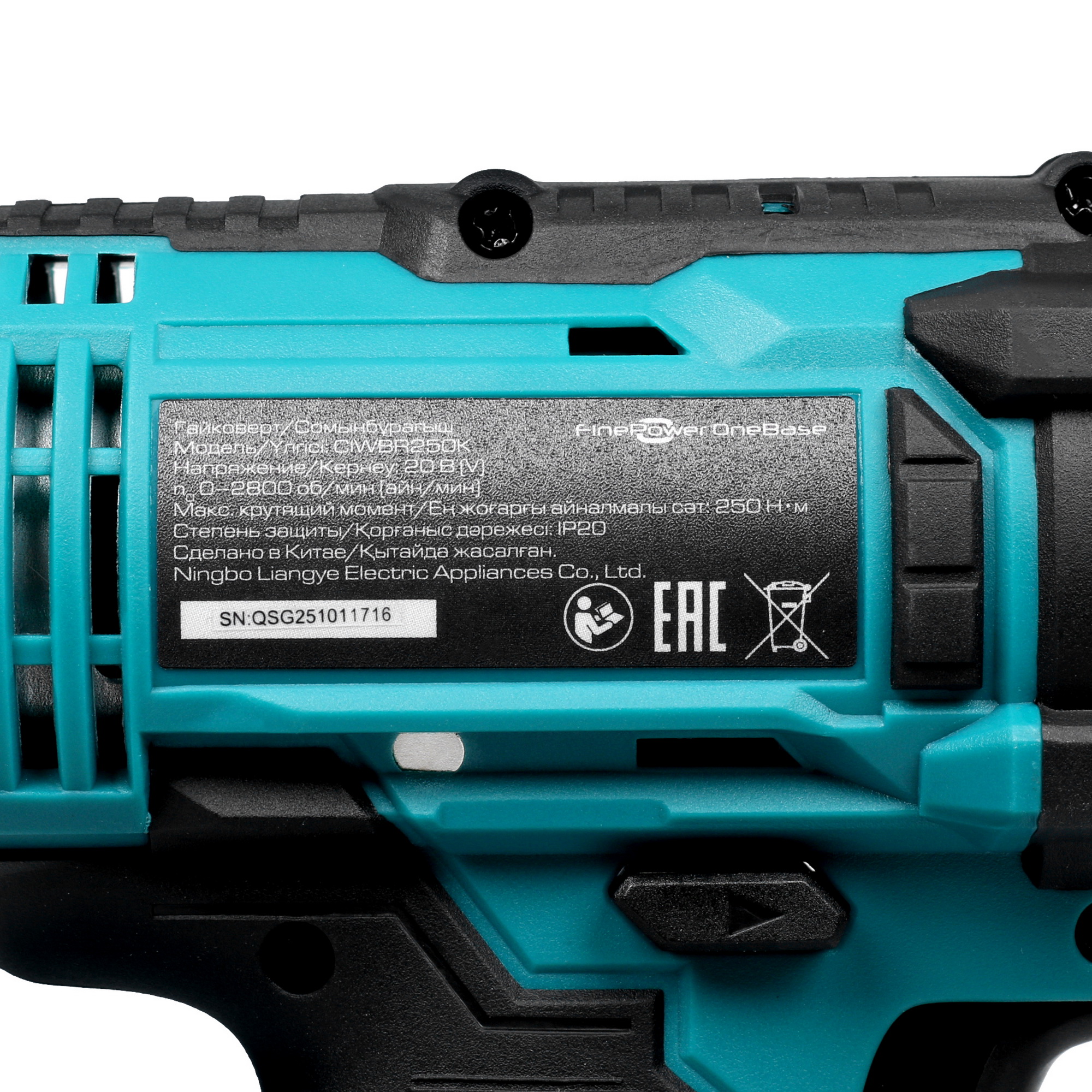 Гайковерт FinePower OneBase CIWBR250K OneBase20 5089572 STDN-0147334 - Вид №4