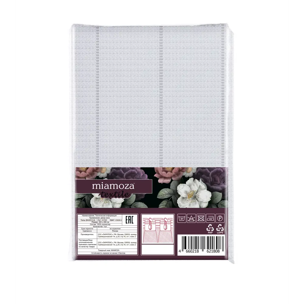 MIAMOZA Тюль Ванесса с полосками 300x280 см бежевый 89398908 STLM-1569972 - Вид №4