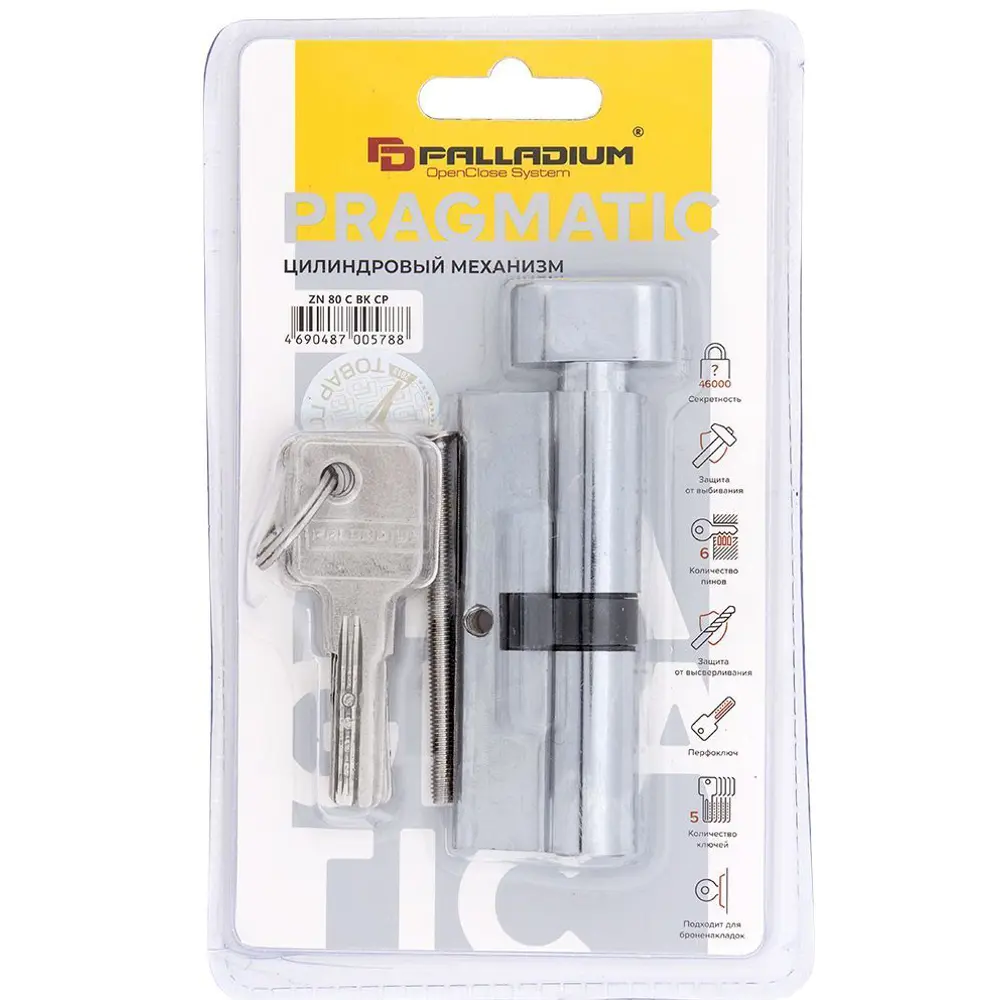 Цилиндр Palladium BK CP, 40x40, ключ/вертушка, цвет хромированный 82605165 STLM-2135885  - Вид №2