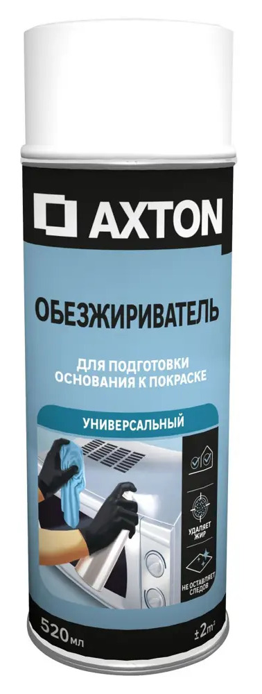 Универсальный обезжириватель Axton 520 мл для подготовки поверхностей 83237407