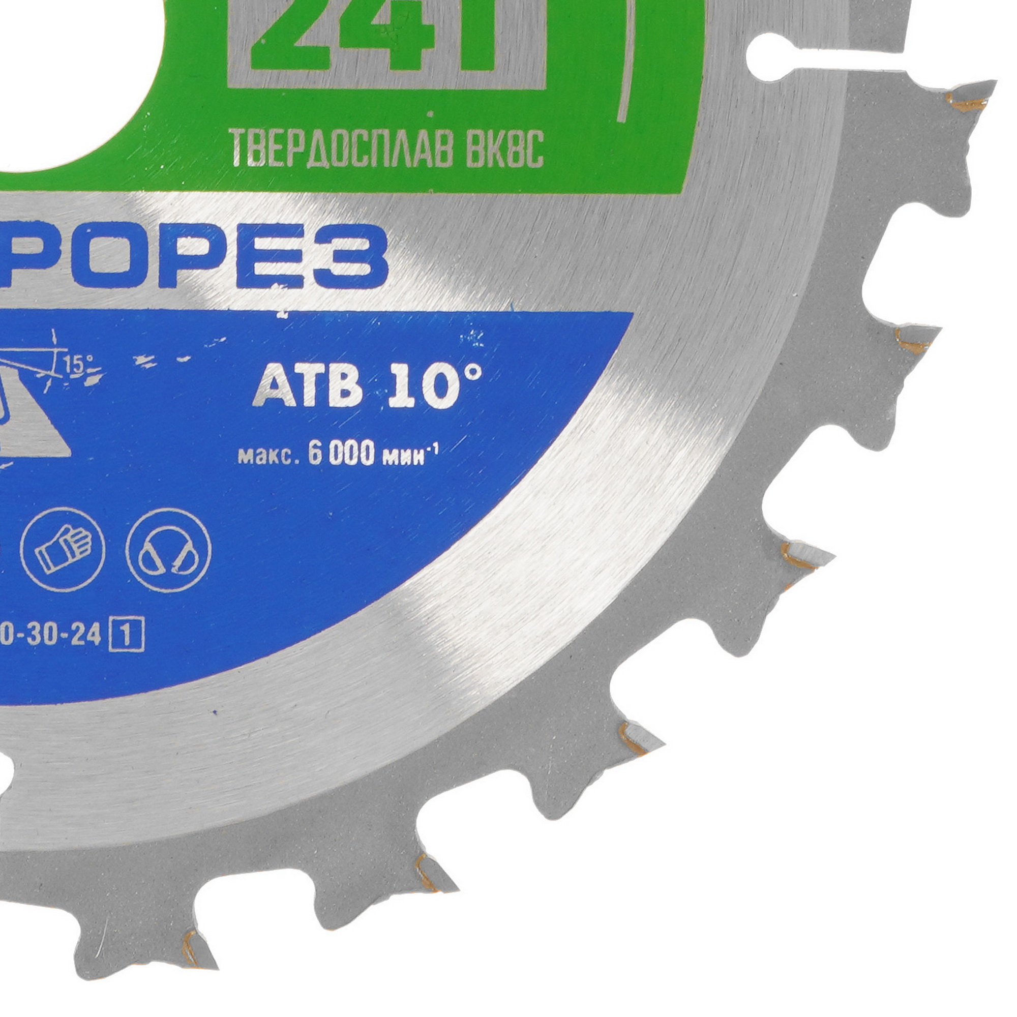 Диск пильный ЗУБР БЫСТРОРЕЗ 36901-200-30-24_z01 9123068 STDN-0039386 - Вид №1