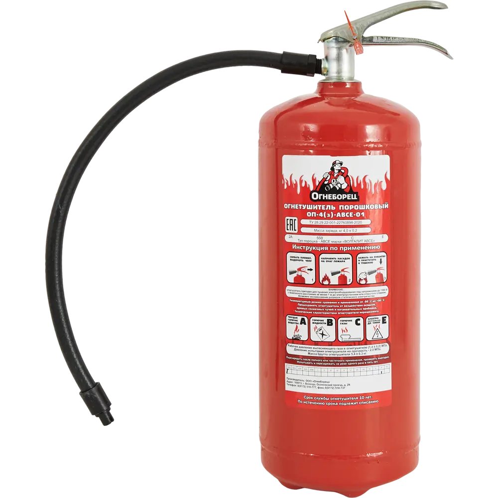 Огнетушитель порошковый Santreyd ОП-4 для пожаров классов АВСЕ 86366081 STLM-0068161
