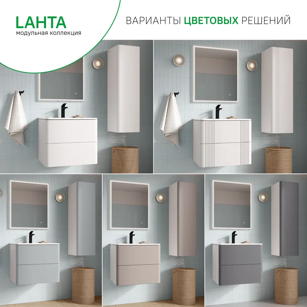 Комплект фасадов для тумбы Iddis Lahta 60 см LAH60V0i89 МДФ цвет светлый дуб STLM-2050796 - Вид №6