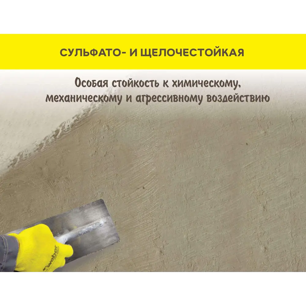 VETONIT AquaSafe - цементная гидроизоляция для влажных помещений 5 кг 84630534 STLM-0053150 - Вид №4