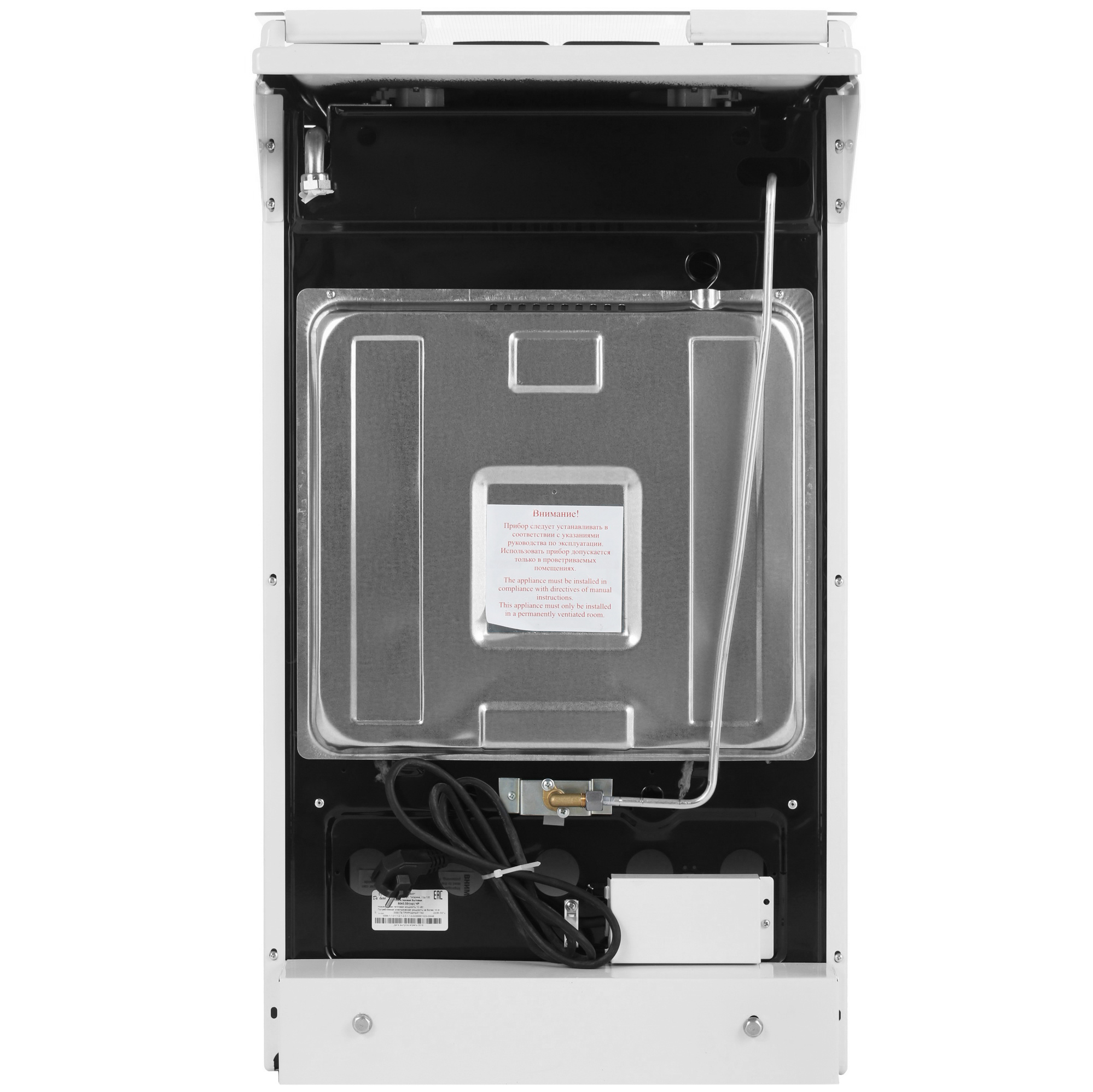 1186046 Газовая плита De Luxe 5040.33Г (КР) ЧР белый STDN-0029206 - Вид №6