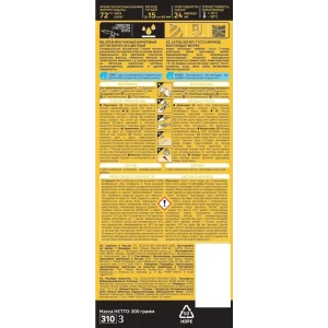 Клей монтажный акриловый Axton 280 мл бесцветный