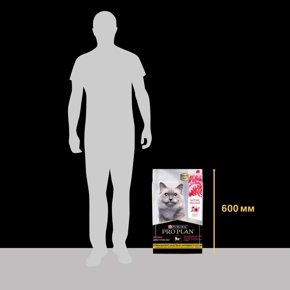 ПР0058668 Корм для кошек Nature Elements для стерилизованных и кастрированных, курица сух. 7 кг Pro Plan  - Вид №9