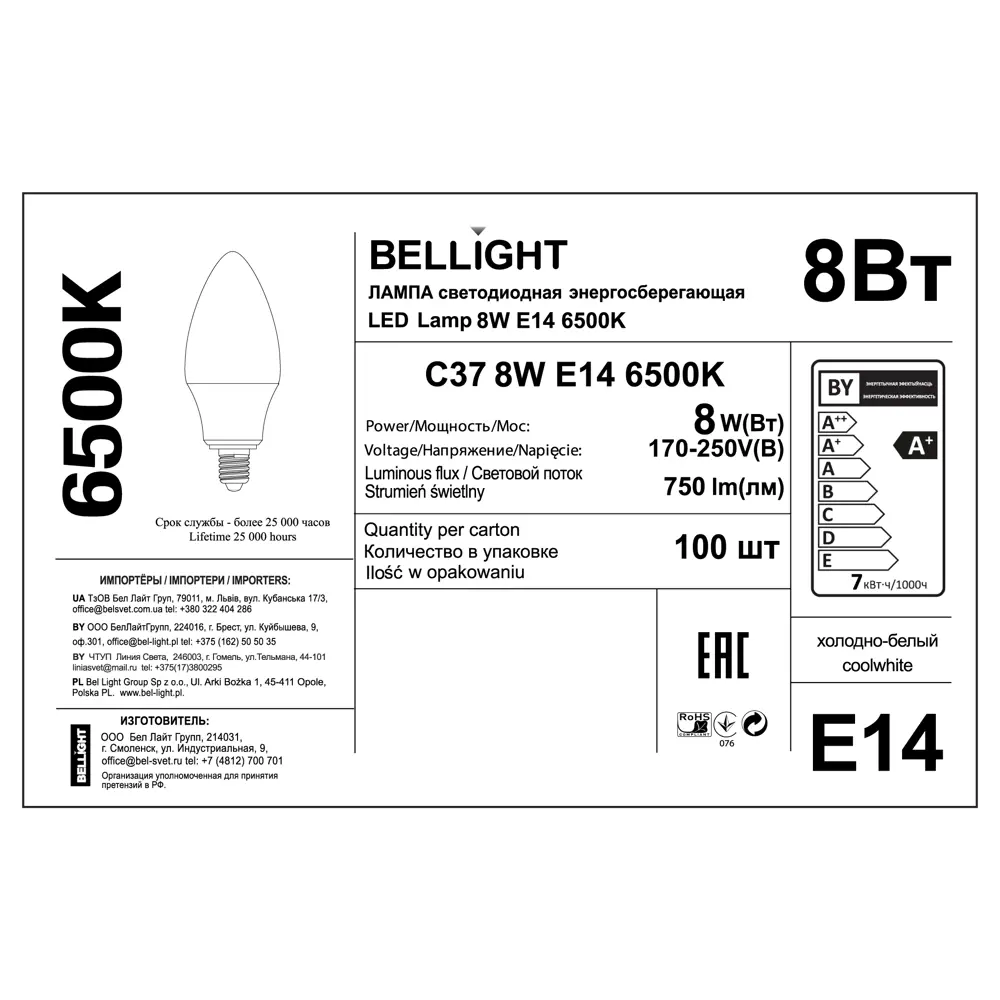 BELLIGHT Светодиодная лампа Е14 свеча 8W холодный белый свет 85637141 STLM-0930154 - Вид №4
