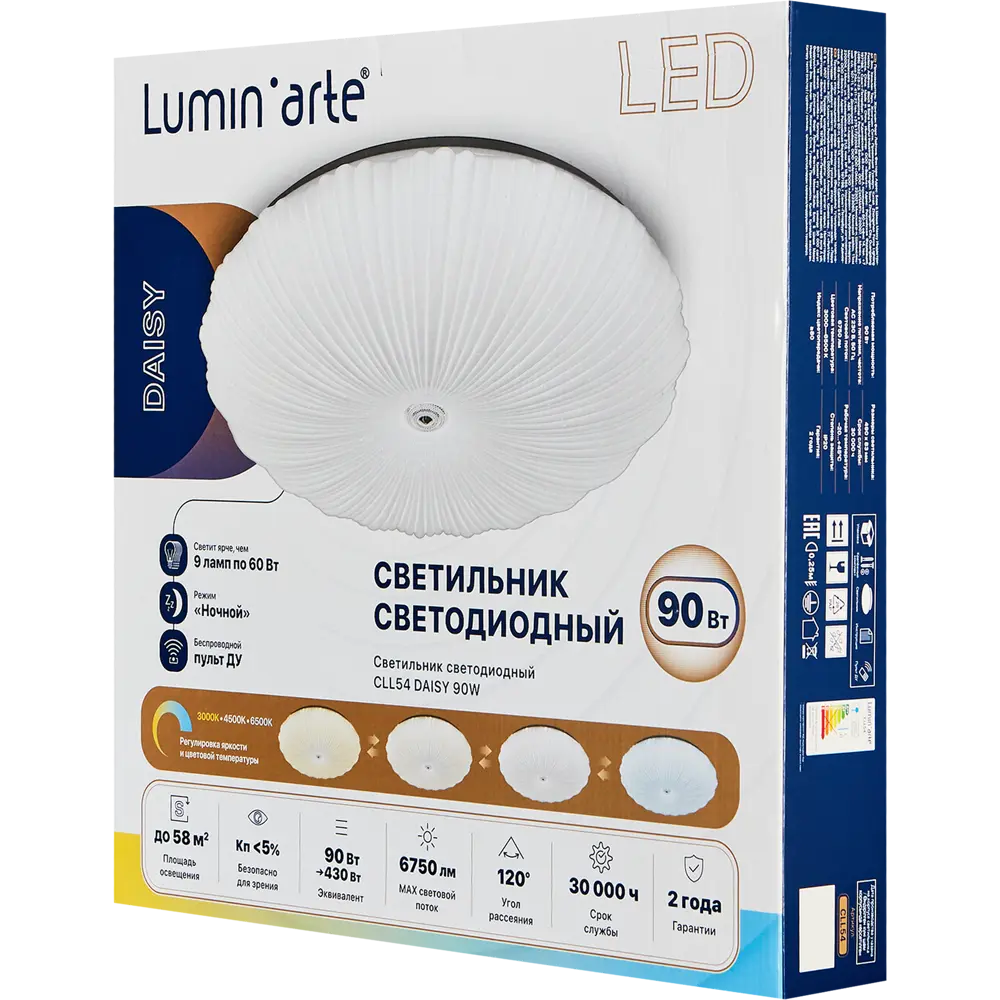 Светильник LUMIN ARTE Daisy CLL54 с регулируемой цветовой температурой 89389269 STLM-1435762 - Вид №9