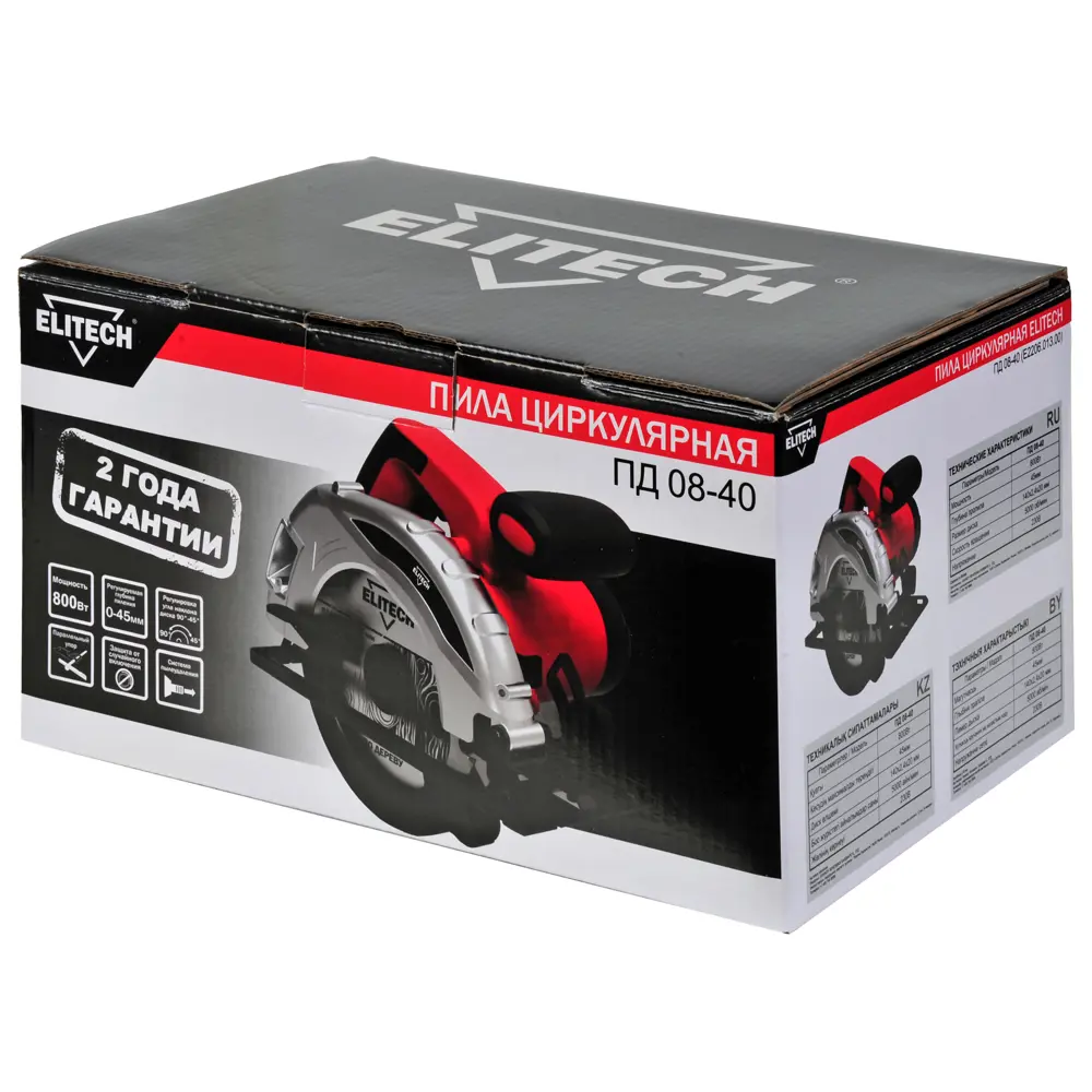 Циркулярная пила Elitech ПД 08-40 с параллельным упором 89335738 STLM-0838515 - Вид №4