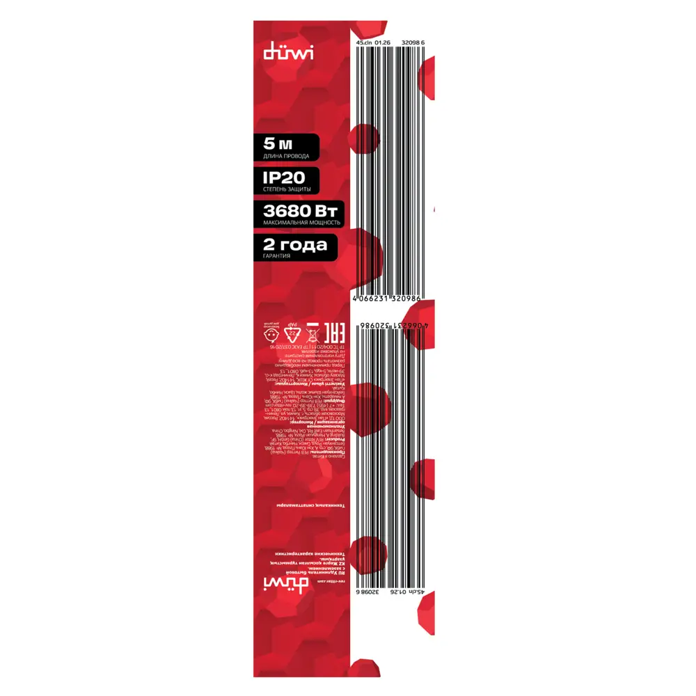 Удлинитель бытовой Duwi 3x1.5 5 1 розетка с заземлением 3680 Вт цвет белый STLM-2130508 - Вид №1