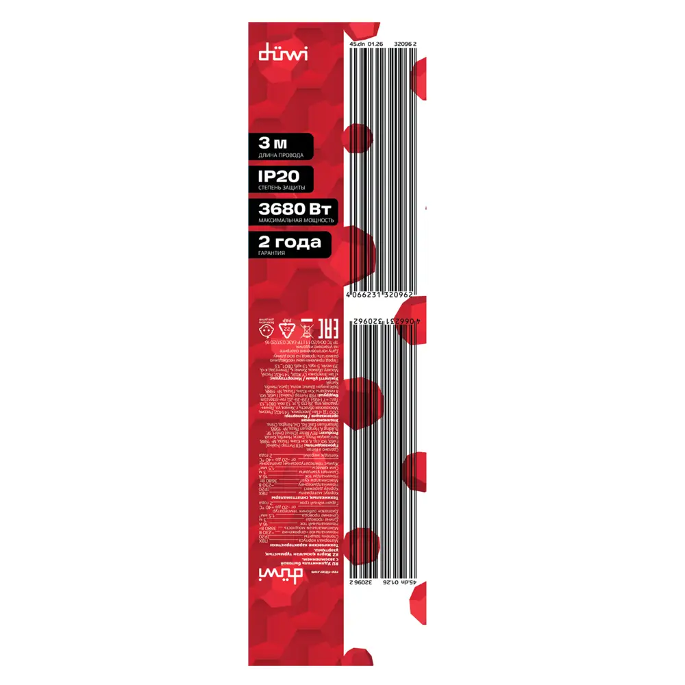 Удлинитель бытовой Duwi 3x1.5 3 1 розетка с заземлением 3680 Вт цвет белый STLM-2092036 - Вид №1