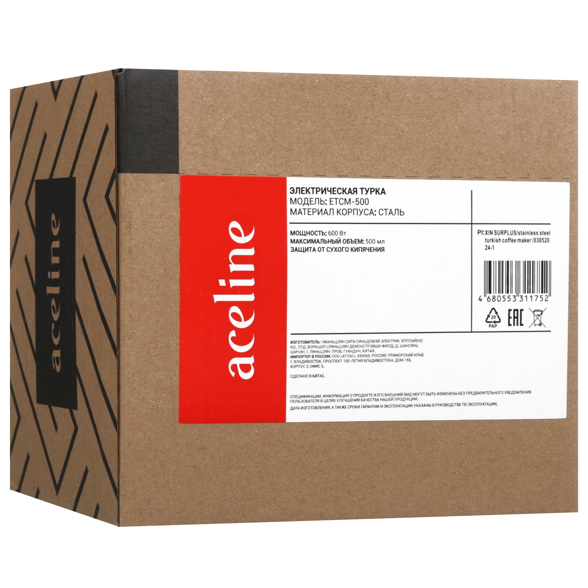 9101726 Электрическая турка Aceline ETCM-500 красный STDN-0112403 - Вид №6
