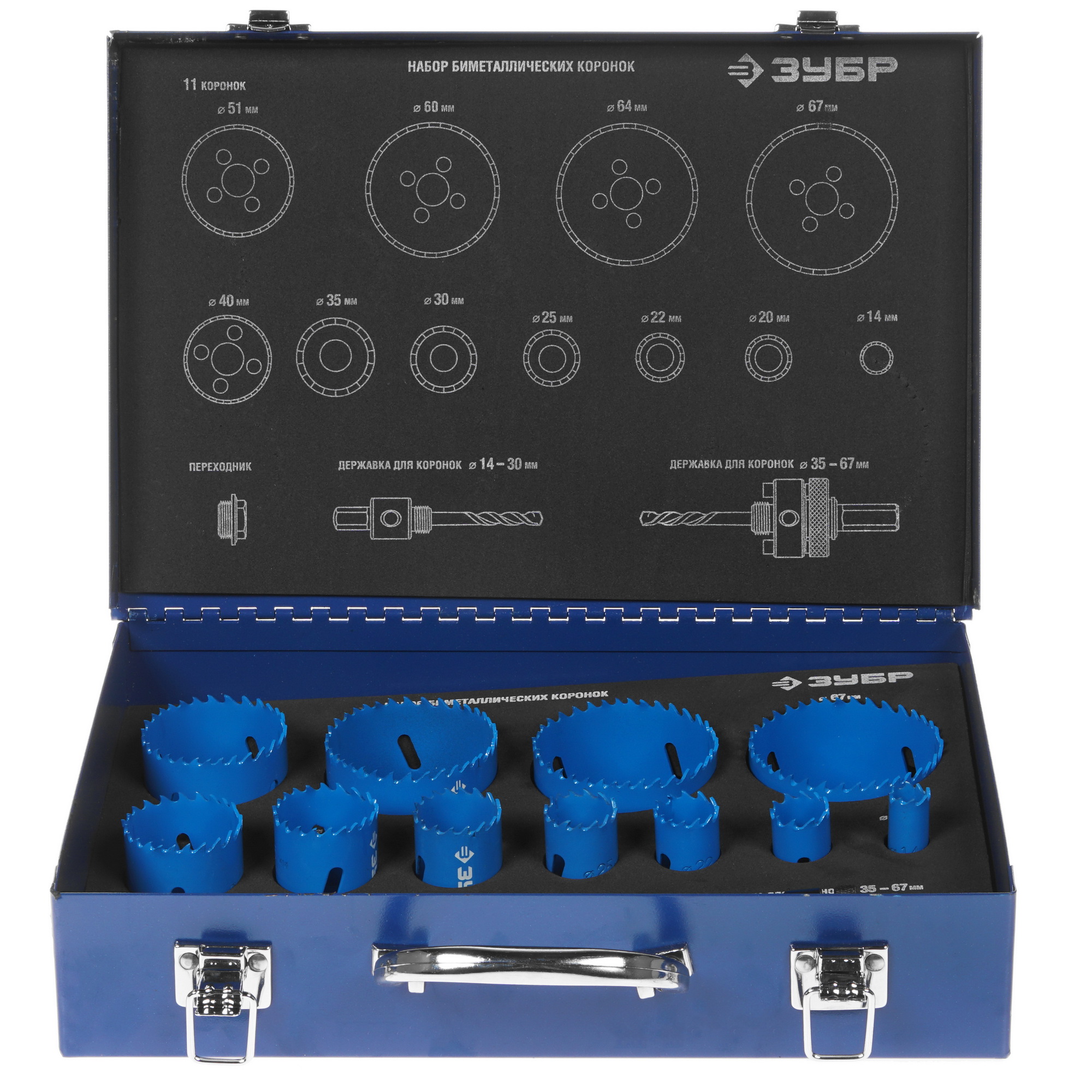 Набор коронок Зубр 29531-H11 8123347 STDN-0143764
