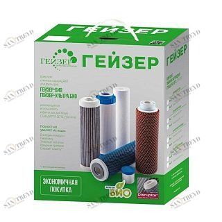 Комплект картриджей Гейзер №11 50071