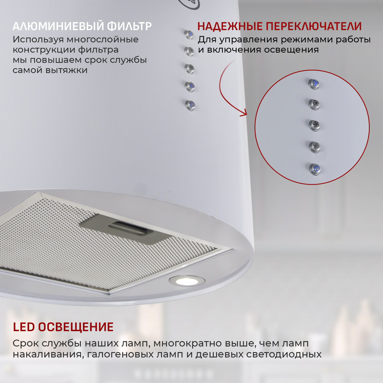 8160917 Вытяжка пристенная MBS STEVIA 135 белый STDN-0102818 - Вид №6