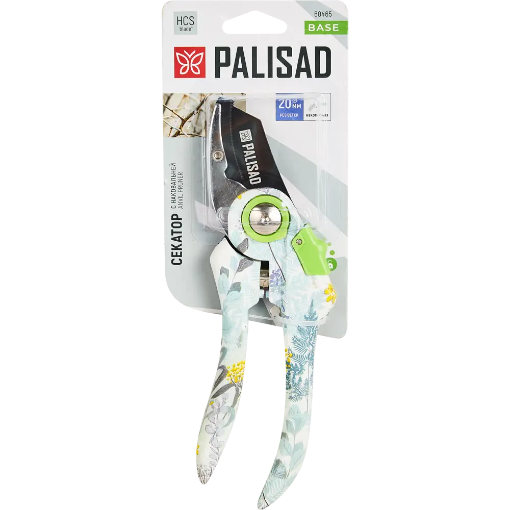Секатор садовый Palisad 20 мм STLM-2083235 - Вид №3