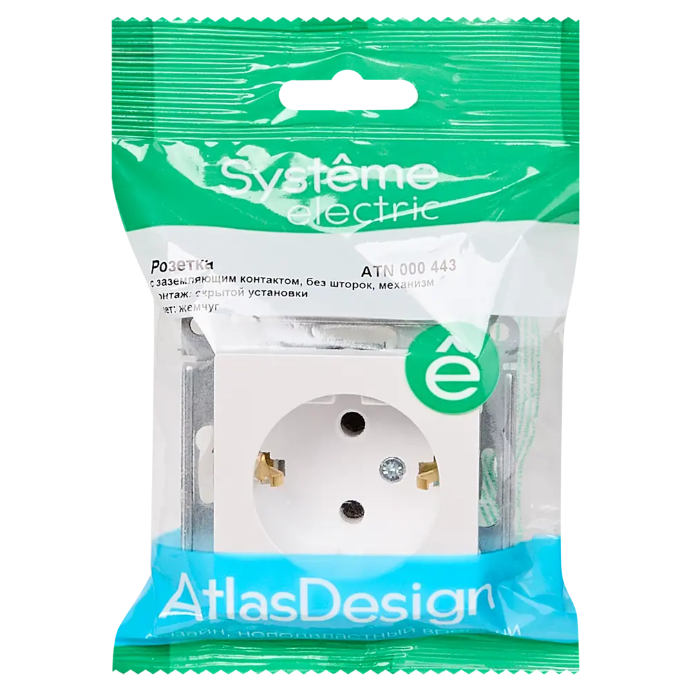 Розетка встраиваемая Systeme Electric AtlasDesign с заземлением цвет жемчужный 89457347 STLM-2017069 - Вид №4