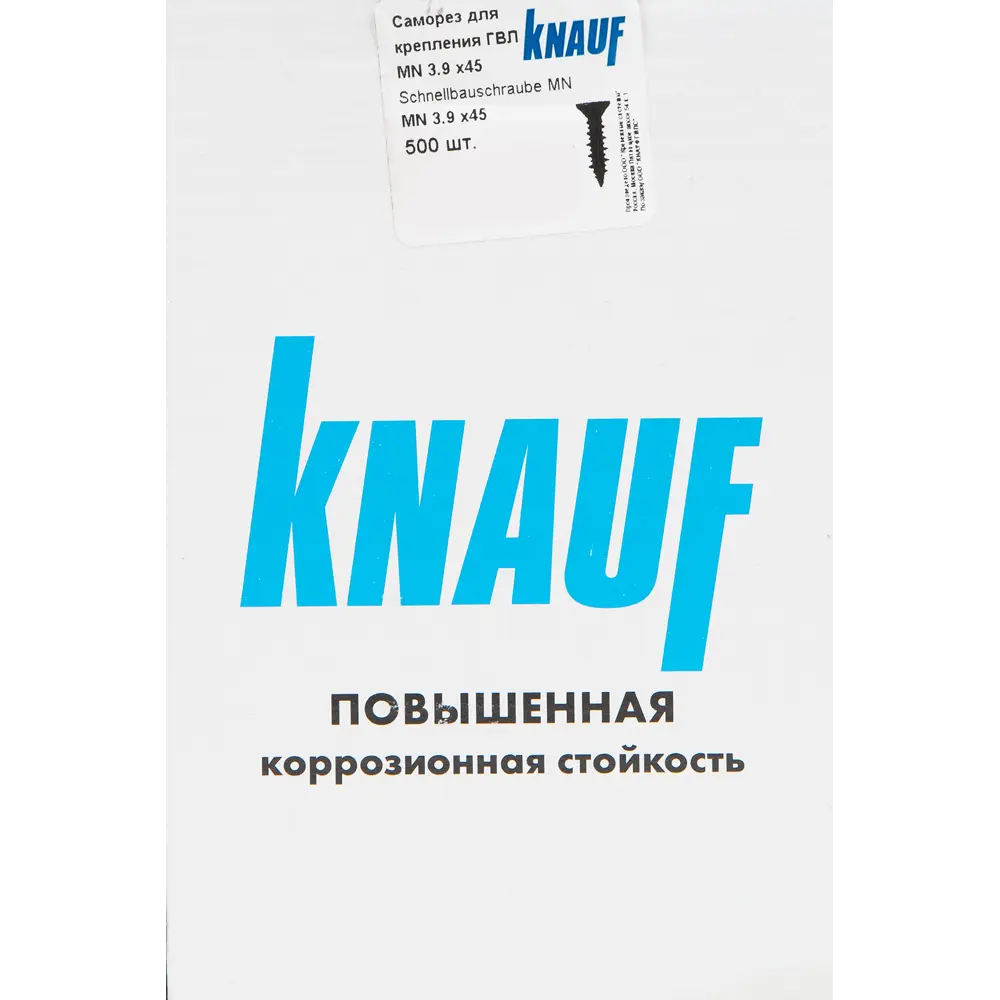 Саморезы для гипсоволокнистыx плит KNAUF фосфатированные 3.9x45, 500 штук STLM-2085935 - Вид №4
