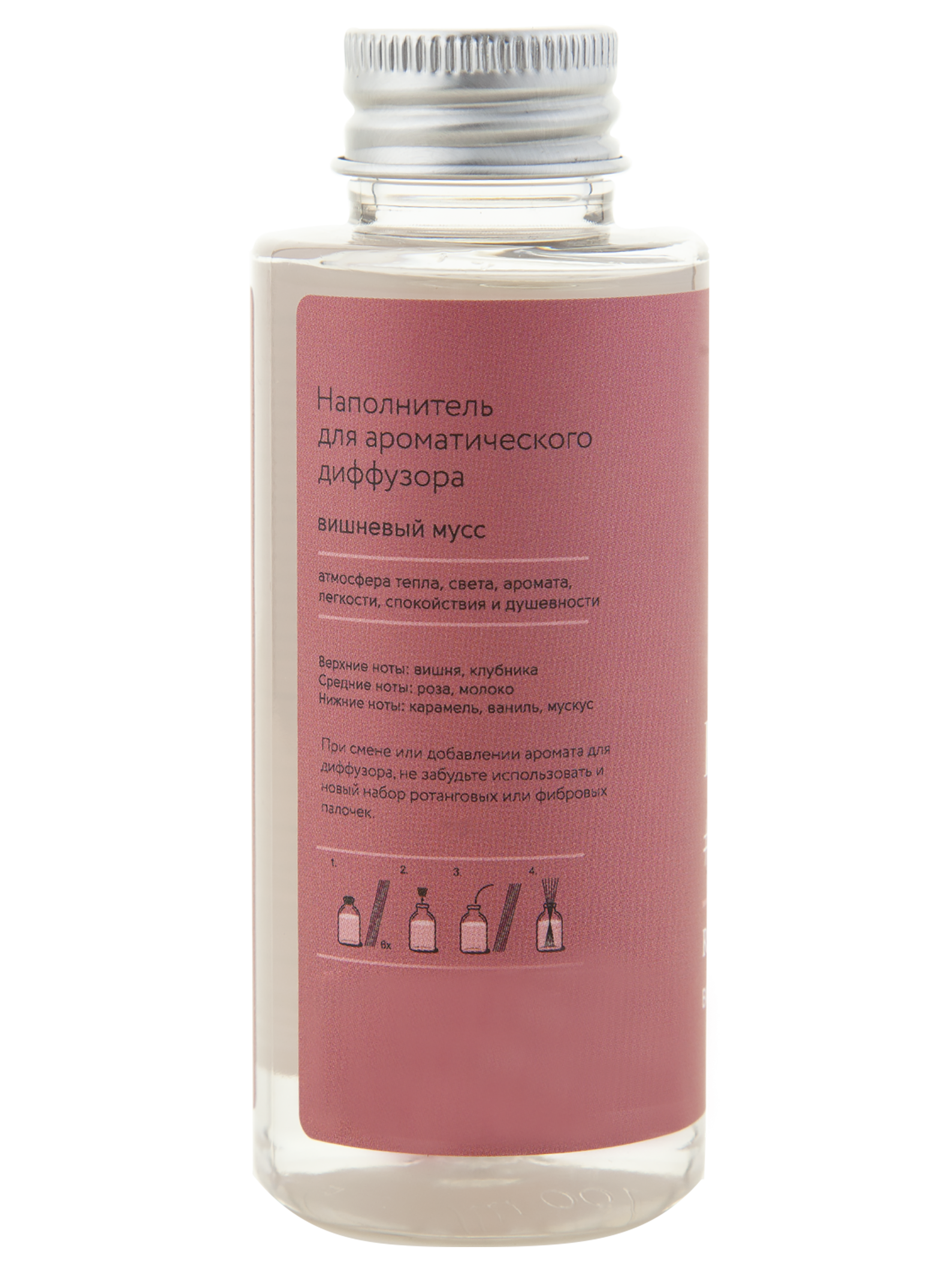 ARIDA HOME Наполнитель для диффузора Hygge Вишневый мусс 100 мл 84535184 STLM-0051607 - Вид №3