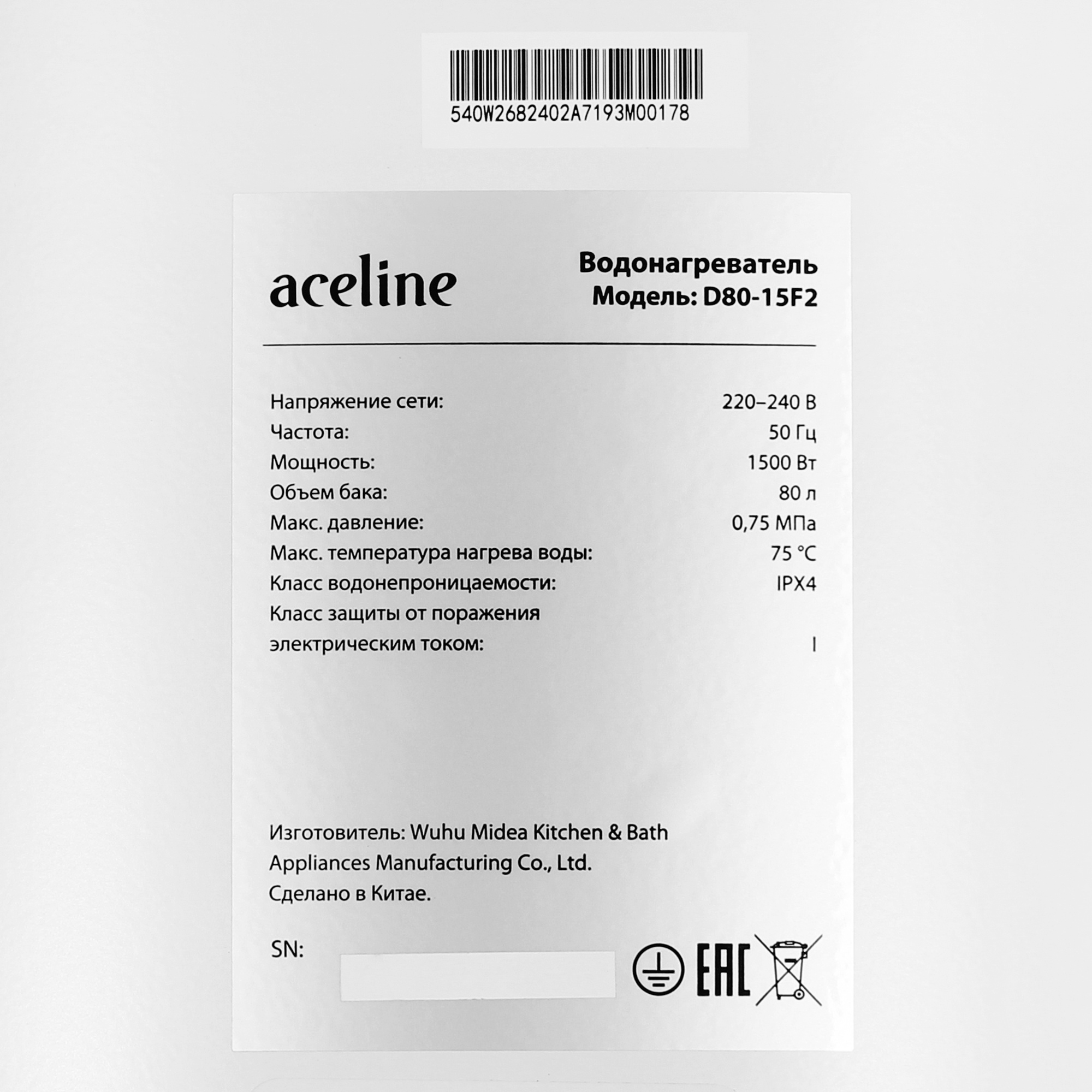 9230317 Водонагреватель электрический ACELINE D80-15F2 STDN-0080551 - Вид №5