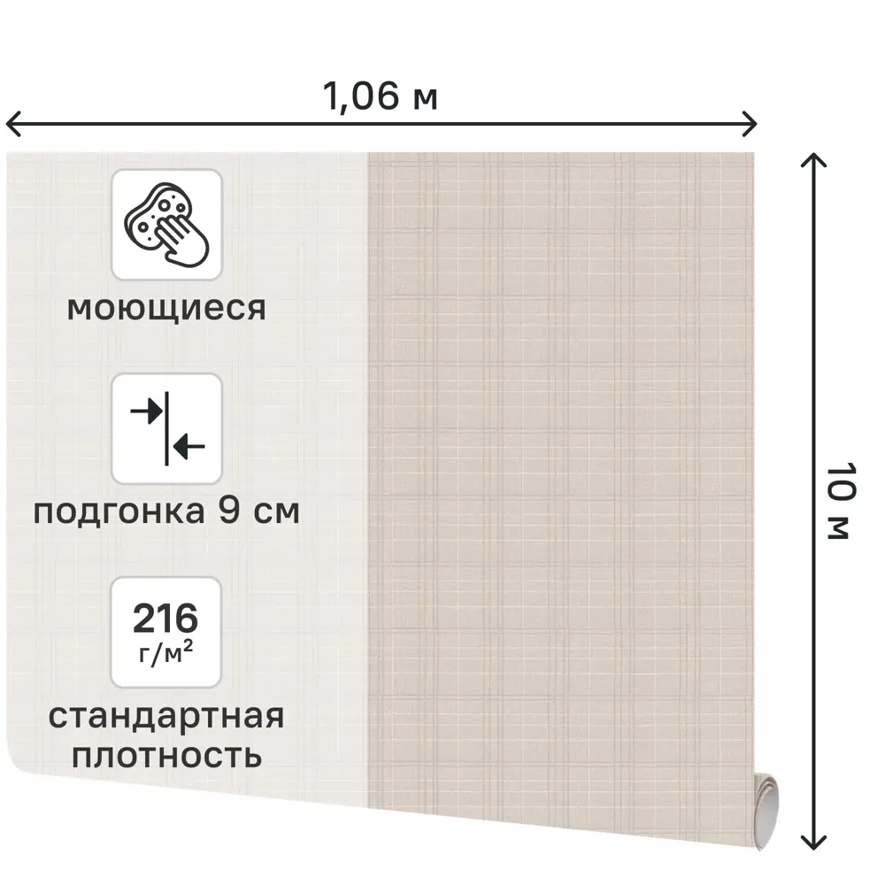 Обои флизелиновые Аспект Ру Стюарт темно-бежевые 1.06 м 78036-28 89452712 STLM-2124766 - Вид №1