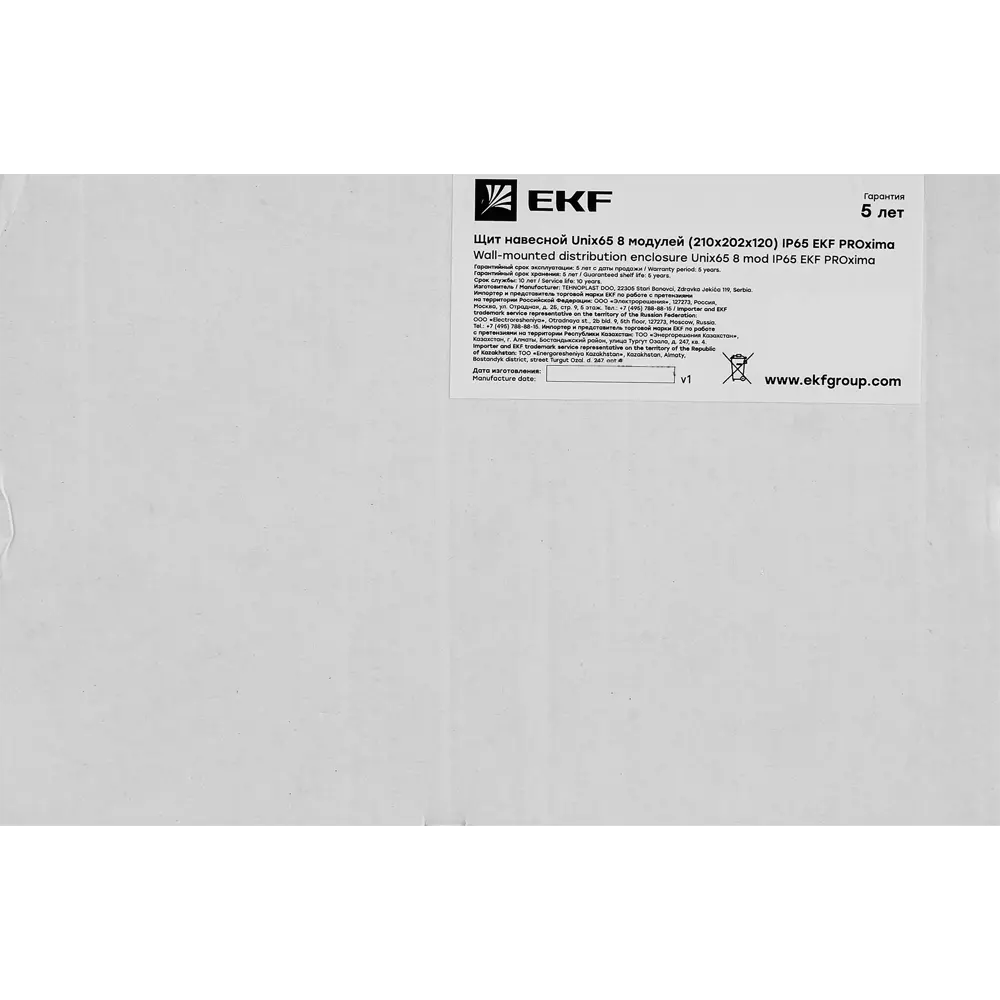 Распределительный щит EKF Proxima Unix 65 на 8 модулей с защитой IP65 87887391 STLM-1107770 - Вид №6