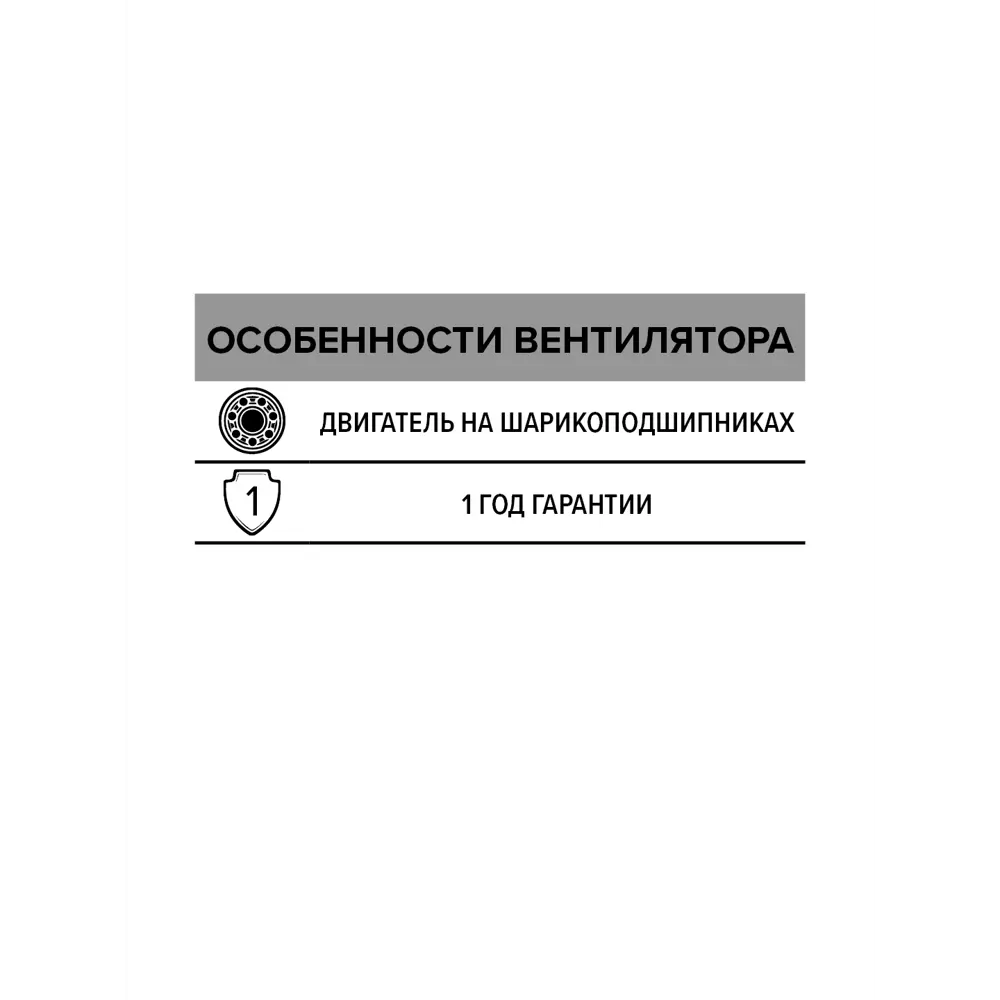 Вентилятор осевой центробежный Era Pro Storm D350 STLM-2051036 - Вид №4